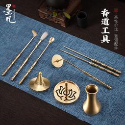 黃銅香篆套裝薰香爐香勺香壓香爐 歷史價格詳細信息