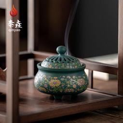 【立減20】熏香爐陶瓷仿古盤香爐檀香沉香爐家用室內茶道供佛香篆薰香爐香道 歷史價格詳細信息