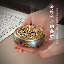 【立減20】熏香爐陶瓷仿古盤香爐檀香沉香爐家用室內茶道供佛香篆薰香爐香道 歷史價格詳細信息