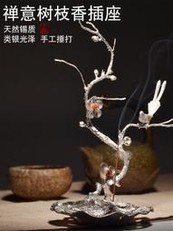 【立減20】禪意托盤黑胡桃木新中式實木瓷器簡約果盤茶具茶盤原創茶室干泡盤 歷史價格詳細信息