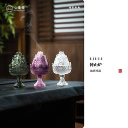 【立減20】琉璃香爐家用室內盤香檀香爐沉香塔香熏香爐香道打纂香粉香爐擺件 歷史價格詳細信息