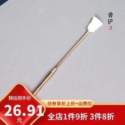 黃銅香篆套裝薰香爐香勺香壓香爐 歷史價格詳細信息