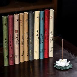 立減20線香爐實木質家用室內茶桌沉香臥香爐檀香爐創意茶道點香江舟香插 歷史價格詳細信息