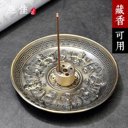 【香巴拉】純銅藏傳法印背雲 / 章式金剛杵 歷史價格詳細信息