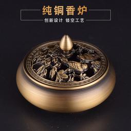 【立減20】純銅大號吊式博山爐塔香爐家用室內熏香檀香沉香盤香仿古創意擺件 歷史價格詳細信息