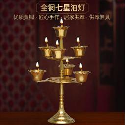 油燈寺廟供佛家用防風玻璃佛前供燈長明燈油燈酥油燈用油佛具用品 歷史價格詳細信息