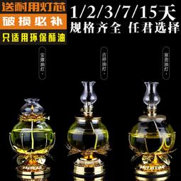 【立減20】老翁垂釣蓮花倒流香爐檀香爐熏香家用沉香線香道姜太公釣魚擺件 歷史價格詳細信息