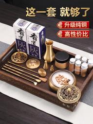 純銅裝香道用品工具檀香塔香制作模具香熏爐香匙沈香香粉錐香模 歷史價格詳細信息