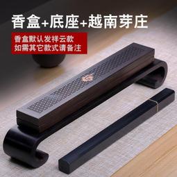 黑檀木臥香盒高檔香爐家用供奉木質沉香爐香盒熏香爐線香臥香爐11852 歷史價格詳細信息