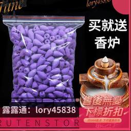 倒流香爐 家用室內倒流香爐檀香凈化空氣熏香爐創意新款陶瓷道倒流香擺件 歷史價格詳細信息