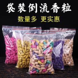 倒流香粒140粒裝天然檀香倒流香沉香家用室內辦公室塔香回流香薰 歷史價格詳細信息