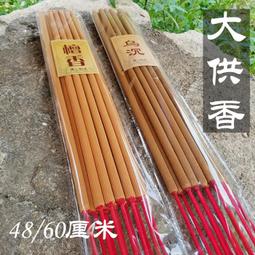 寺廟用自在電動轉經輪 文殊心咒 六字箴言 大自在 財神總集 電動轉經筒 高檔品質 佛教用品 送金剛結 結緣價~~ 歷史價格詳細信息