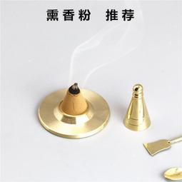 純銅裝香道用品工具檀香塔香制作模具香熏爐香匙沈香香粉錐香模 歷史價格詳細信息
