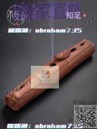 喲美真香三藏香老山純檀香臥香線香特質天然沉香供香熏香佛香禮佛香 歷史價格詳細信息