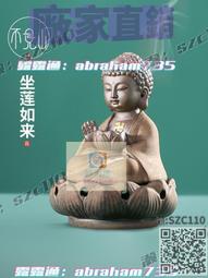 喲美真香三藏香老山純檀香臥香線香特質天然沉香供香熏香佛香禮佛香 歷史價格詳細信息