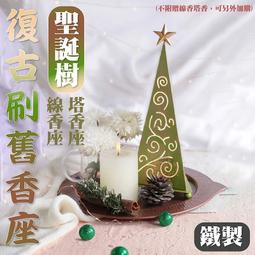 鐵製香爐 合金香爐 鐵香爐 佛香爐 金香爐 香爐 拜拜爐 鐵爐 臨時爐 臨時香爐 佛爐 招財進寶爐 歷史價格詳細信息