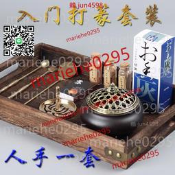 純銅裝香道用品工具檀香塔香制作模具香熏爐香匙沈香香粉錐香模 歷史價格詳細信息