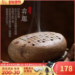 紫砂陶瓷香爐香薰爐香環爐薰香小盤香香爐供奉佛教道教禮佛拜佛念經禪意宗教藏香盤香淨化空氣贈送防火綿鋁合金香插 歷史價格詳細信息