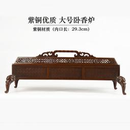 紫銅香爐純銅做舊仿古鏤空五足香薰爐家用檀香爐擺件 歷史價格詳細信息