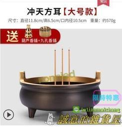 純銅家用室內燒香爐供佛供奉插香大號線香爐香蓮花香爐宣德爐 歷史價格詳細信息