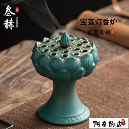 家居擺件特價蓮花酥燈座六字大明咒楞嚴咒心經供燈底座防風蠟燭擺件 歷史價格詳細信息