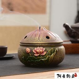 特價 香薰爐.薰爐滿300發貨.陶瓷蓮花香爐創意復古客廳擺件禪意香薰爐家用室內沉香檀香爐    網路購    的 歷史價格詳細信息
