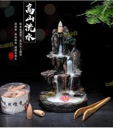 倒流香爐創意擺件高山流水家用到流香招財進寶居室倒香流爐 歷史價格詳細信息
