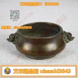 精工仿古宣德年製羊耳小香爐 皮殼老辣厚實 家用室內小號香薰爐 歷史價格詳細信息