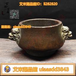 精工仿古宣德年製羊耳小香爐 皮殼老辣厚實 家用室內小號香薰爐 歷史價格詳細信息