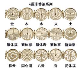 香爐純銅香道用具入門套裝香印打拓香篆爐香篆工具香灰壓粉香篆用品 歷史價格詳細信息