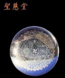 金剛藏大圓滿尊勝咒輪貼紙透明貼手機貼車貼水杯貼透明佛咒咒輪貼 唐卡 佛畫 歷史價格詳細信息