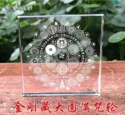 【聖慈堂】[ 藏傳 7供純銅八吉祥供水碗水杯/做工相當精美紋理清晰直徑6.8cm ] 新品上市 歷史價格詳細信息