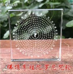 【聖慈堂】佛光普照•琉璃掛件--琥珀色•已開光加持• 歷史價格詳細信息