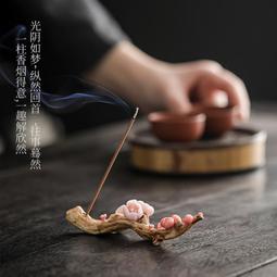 【促銷】禪意線香插黑釉香爐家用客廳室內復古沉香盤檀香線香托香熏插香座 歷史價格詳細信息