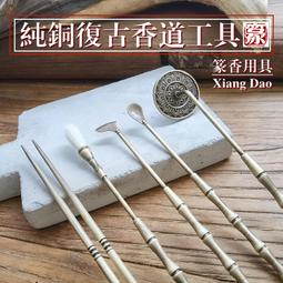 促銷香燭紙錢檀香觀音財神家用供禮佛香寺廟燒香用品拜神竹簽香 歷史價格詳細信息