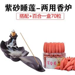 【促銷】禪意線香插黑釉香爐家用客廳室內復古沉香盤檀香線香托香熏插香座 歷史價格詳細信息