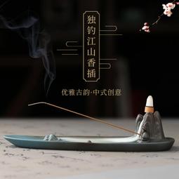 【促銷】禪意線香插黑釉香爐家用客廳室內復古沉香盤檀香線香托香熏插香座 歷史價格詳細信息