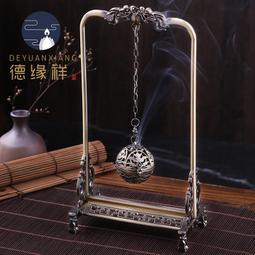 銅香薰球鏤空家用熏香球復古銅香爐香囊球家居汽車掛件11676 歷史價格詳細信息