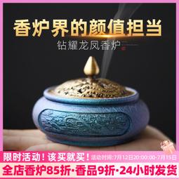 【促銷】純銅香爐臥香爐檀香爐香盒香插香座沉香熏香爐家用室內線香爐擺件 歷史價格詳細信息
