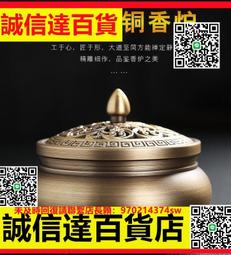 純銅香爐 家用室內凈化空氣大號盤香爐檀香爐熏香爐三足爐擺件 歷史價格詳細信息