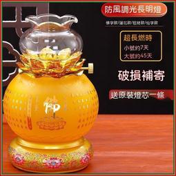 油燈(17)~陶瓷~浮雕~冰裂紋~總高約14.7CM~懷舊.擺飾.道具 歷史價格詳細信息