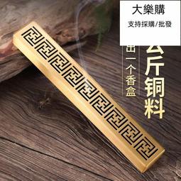 純銅臥香盒家用熏香盒室內凈化空氣檀香爐沈香爐cha道熏香爐線香爐 歷史價格詳細信息