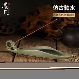 【沉香舍】陶瓷聞香杯 炭火空薰香道聞香杯 日式香道 埋香炭 篆香篆專用聞香杯 青瓷款 現貨 歷史價格詳細信息