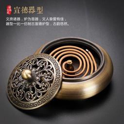 純銅盤香爐密宗佛具用品八吉祥雕花仿古薰香爐家用室內供佛檀香盒 歷史價格詳細信息