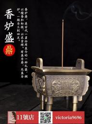 香爐鼎家用室內仿古香薰爐招財合金鍍銅供奉供佛線盤香插佛教用品 歷史價格詳細信息