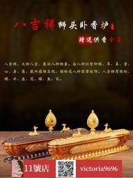 臥香盒藏式紅銅色八吉祥臥香爐家用室內cha道香薰線香盒臥香盒供佛線香爐 歷史價格詳細信息