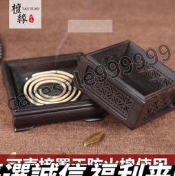 新品-黑檀系列細光鋒羊毛(細光峰) #18 中號眼影刷 歷史價格詳細信息