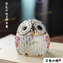 【沉香舍】日式梅雪風華 簡約淨香盤薰香盤品香工具盤 適盤香臥香香粉香塔 附香夾 舖香灰後亦可當簡式香篆盤爐 便宜實惠耐用 歷史價格詳細信息