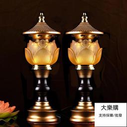 佛前蓮花燈供佛燈佛具led長明燈純銅招財神燈家用觀音佛供電供燈 歷史價格詳細信息