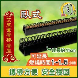 艾草薰香(裸裝)/艾草棒/艾草小盤香【周錦香】天然植物薰香 台灣製造 露營薰香~艾草香環 香茅 SGS 盤香 鐵盤 歷史價格詳細信息
